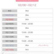 ヒメ日記 2026/02/07 10:03 投稿 結夢（ゆめ） 丸妻 錦糸町店