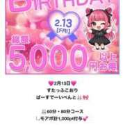 ヒメ日記 2026/02/12 15:14 投稿 結夢（ゆめ） 丸妻 錦糸町店