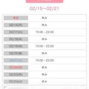 ヒメ日記 2026/02/15 10:15 投稿 結夢（ゆめ） 丸妻 錦糸町店