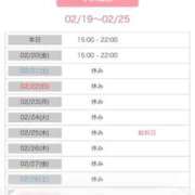 ヒメ日記 2026/02/19 16:09 投稿 結夢（ゆめ） 丸妻 錦糸町店