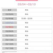 ヒメ日記 2026/03/04 13:49 投稿 結夢（ゆめ） 丸妻 錦糸町店