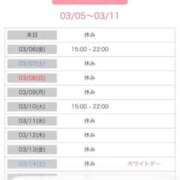 ヒメ日記 2026/03/05 16:32 投稿 結夢（ゆめ） 丸妻 錦糸町店