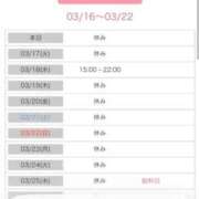 ヒメ日記 2026/03/16 13:48 投稿 結夢（ゆめ） 丸妻 錦糸町店