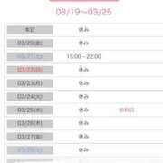 ヒメ日記 2026/03/19 16:27 投稿 結夢（ゆめ） 丸妻 錦糸町店