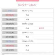 ヒメ日記 2026/03/21 18:52 投稿 結夢（ゆめ） 丸妻 錦糸町店