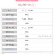 ヒメ日記 2026/03/26 17:55 投稿 結夢（ゆめ） 丸妻 錦糸町店