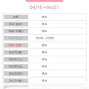 結夢（ゆめ） ゆめです🥰❤️ 丸妻 錦糸町店