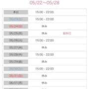 ヒメ日記 2026/05/22 18:41 投稿 結夢（ゆめ） 丸妻 錦糸町店