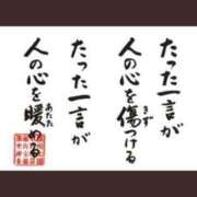 ヒメ日記 2026/06/27 18:55 投稿 結夢（ゆめ） 丸妻 錦糸町店