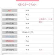 ヒメ日記 2026/06/28 17:49 投稿 結夢（ゆめ） 丸妻 錦糸町店