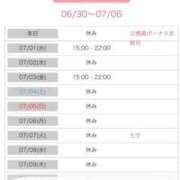 ヒメ日記 2026/06/30 13:33 投稿 結夢（ゆめ） 丸妻 錦糸町店