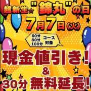 ヒメ日記 2026/07/06 10:30 投稿 結夢（ゆめ） 丸妻 錦糸町店