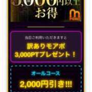 ヒメ日記 2026/08/26 13:51 投稿 結夢（ゆめ） 丸妻 錦糸町店