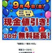 ヒメ日記 2026/09/03 18:17 投稿 結夢（ゆめ） 丸妻 錦糸町店