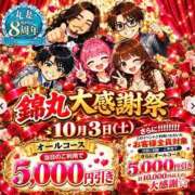 ヒメ日記 2026/10/03 08:16 投稿 結夢（ゆめ） 丸妻 錦糸町店