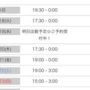 ヒメ日記 2025/11/17 17:53 投稿 じゅな☆STANDARD Ribbon 1st