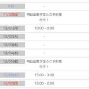 ヒメ日記 2025/11/29 18:13 投稿 じゅな☆STANDARD Ribbon 1st