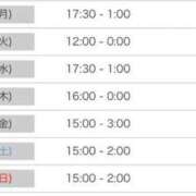 ヒメ日記 2025/12/13 18:03 投稿 じゅな☆STANDARD Ribbon 1st