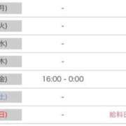 ヒメ日記 2026/01/16 12:09 投稿 じゅな☆STANDARD Ribbon 1st