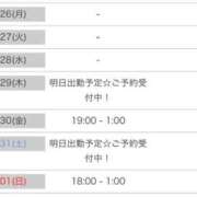 ヒメ日記 2026/01/25 11:13 投稿 じゅな☆STANDARD Ribbon 1st