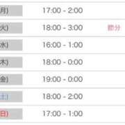 ヒメ日記 2026/01/30 12:04 投稿 じゅな☆STANDARD Ribbon 1st