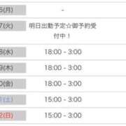 ヒメ日記 2026/02/13 18:23 投稿 じゅな☆STANDARD Ribbon 1st