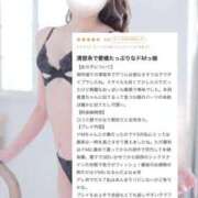 ヒメ日記 2026/02/17 15:13 投稿 じゅな☆STANDARD Ribbon 1st