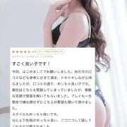 ヒメ日記 2026/02/19 12:23 投稿 じゅな☆STANDARD Ribbon 1st