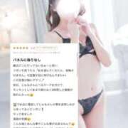 ヒメ日記 2026/02/25 21:23 投稿 じゅな☆STANDARD Ribbon 1st