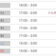 ヒメ日記 2026/03/02 19:13 投稿 じゅな☆STANDARD Ribbon 1st