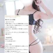 ヒメ日記 2026/03/03 17:43 投稿 じゅな☆STANDARD Ribbon 1st