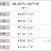 ヒメ日記 2026/03/06 16:13 投稿 じゅな☆STANDARD Ribbon 1st