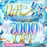 せつな☆STANDARD 予約待ってます❣️ Ribbon 1st