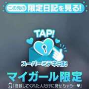 ヒメ日記 2026/05/04 00:33 投稿 せつな☆STANDARD Ribbon 1st