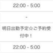 ヒメ日記 2026/05/07 04:53 投稿 せつな☆STANDARD Ribbon 1st