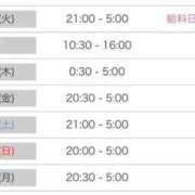 ヒメ日記 2026/08/26 02:13 投稿 せつな☆STANDARD Ribbon 1st