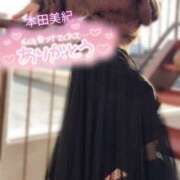 ヒメ日記 2025/12/06 21:23 投稿 本田 美紀 こあくまな人妻・熟女たち山口店（KOAKUMAグループ）