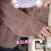 ヒメ日記 2026/01/14 08:46 投稿 本田 美紀 こあくまな人妻・熟女たち山口店（KOAKUMAグループ）