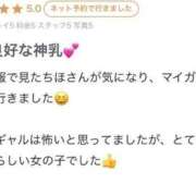 ヒメ日記 2025/08/17 16:40 投稿 ちほ チューリップ熊本店