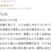 ヒメ日記 2025/08/18 17:20 投稿 ちほ チューリップ熊本店