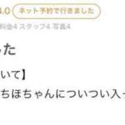 ヒメ日記 2025/08/23 22:00 投稿 ちほ チューリップ熊本店