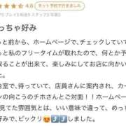 ヒメ日記 2025/08/25 23:06 投稿 ちほ チューリップ熊本店
