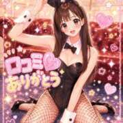 ヒメ日記 2026/06/13 18:44 投稿 たまき JAPAN CLUB BUNNY LOUNGE