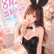 ヒメ日記 2026/07/30 14:01 投稿 たまき JAPAN CLUB BUNNY LOUNGE