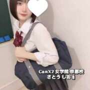 ヒメ日記 2025/08/15 12:25 投稿 佐藤 しお Canx2女学院 京都校