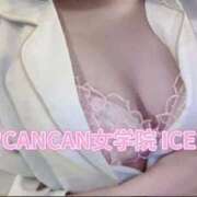 ヒメ日記 2025/10/26 12:06 投稿 姫宮 あいす Canx2女学院 京都校