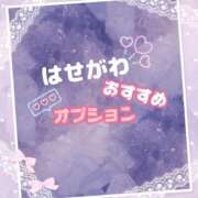 ヒメ日記 2025/10/31 13:45 投稿 長谷川【ジュリアコース】 サロン・ド・ティアラ 浜松店
