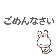 ヒメ日記 2025/12/03 08:56 投稿 みすず ○コキクリニック～○○クリニックシリーズ～