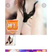 ヒメ日記 2025/11/15 12:03 投稿 れん 高級アロマエステ＆性感 Felice-フェリーチェ-