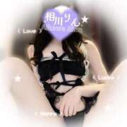 相川りん 2人だけの…❤️ 池袋㊙エステ～フル勃起～